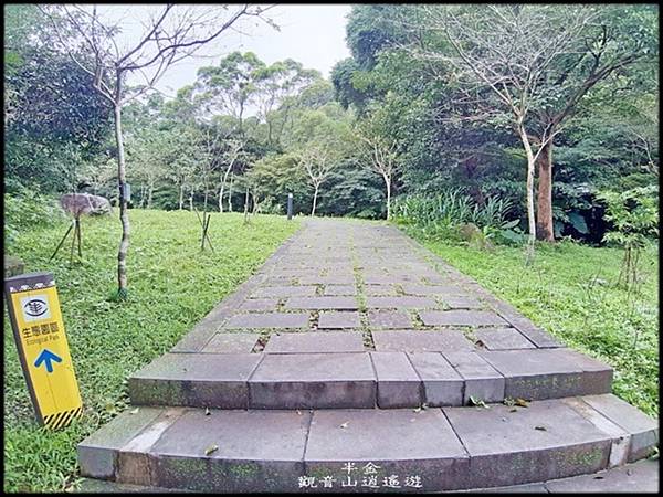 觀音山逍遙遊_046.jpg