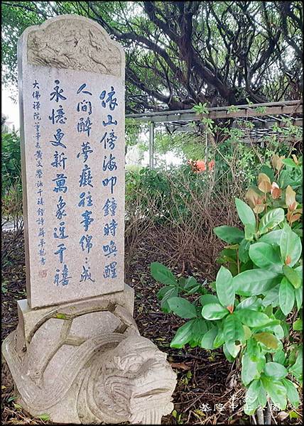 基隆中正公園_023.jpg