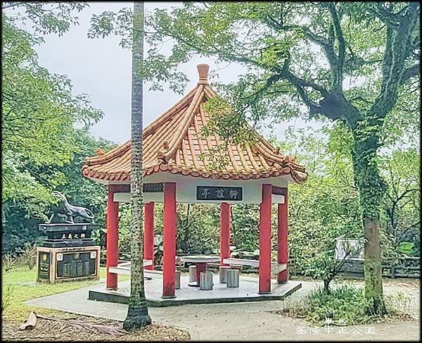 基隆中正公園-2_005.jpg