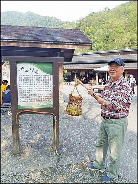 宜蘭清水地熱公園_025.jpg