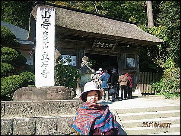 日本東北奧之細道之旅（1）_053.jpg