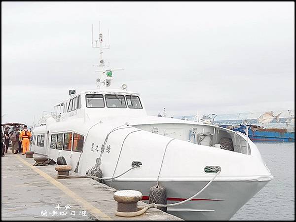 蘭嶼4日遊（1）_020.jpg
