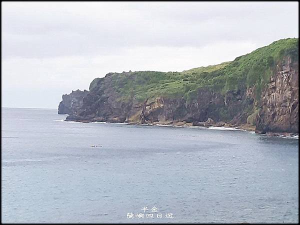 蘭嶼4日遊（3）_129.jpg