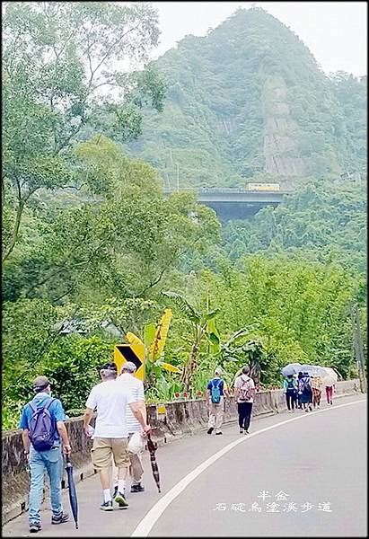 石碇烏塗溪步道-1_016.jpg