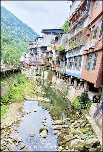 石碇烏塗溪步道-2_004.jpg