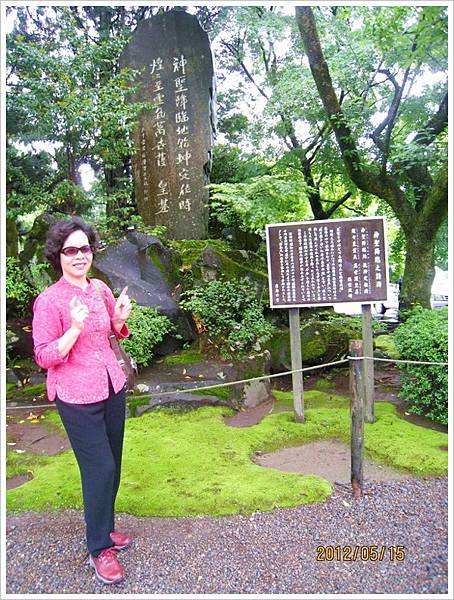 鹿兒島、宮崎五日遊-〈1〉_0071.jpg