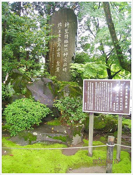 鹿兒島、宮崎五日遊-〈1〉_0070.jpg