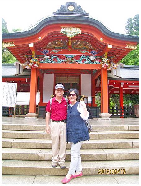 鹿兒島、宮崎五日遊-〈1〉_0108.jpg