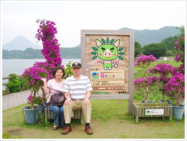 鹿兒島、宮崎五日遊-〈2〉_0349.jpg