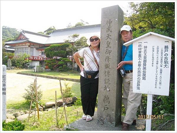 鹿兒島、宮崎五日遊-〈3〉_0241.jpg