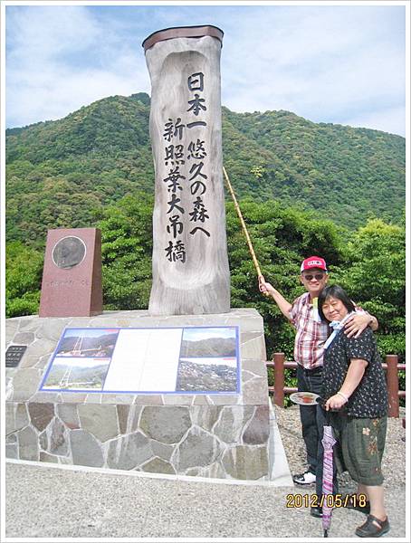 鹿兒島、宮崎五日遊-〈4〉_0363.jpg