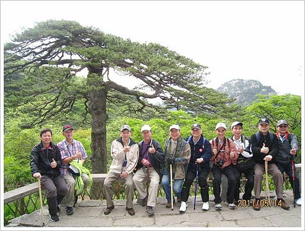 大陸黃山六日遊_472.jpg