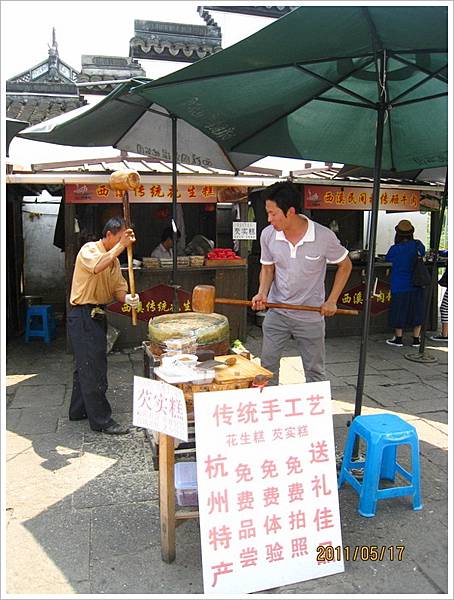 大陸黃山六日遊_876.jpg