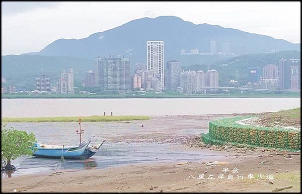 八里左岸自行車步道_003.jpg