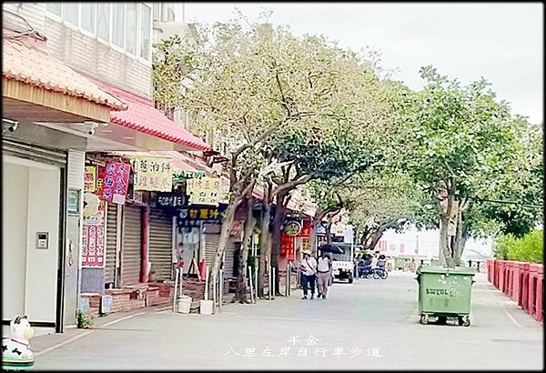 八里左岸自行車步道-1_016.jpg