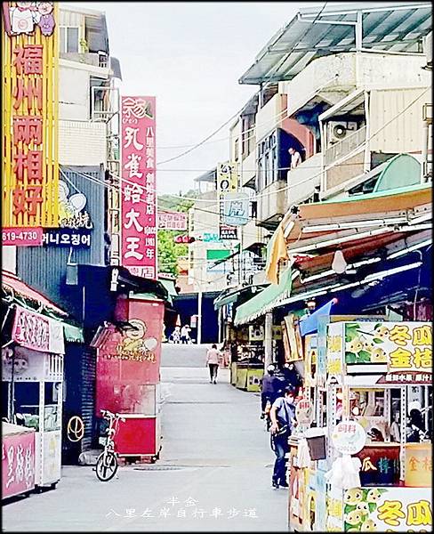 八里左岸自行車步道-1_019.jpg