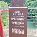 暖暖親水公園-2_010.jpg