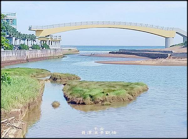 員潭溪景觀橋-1_001.jpg