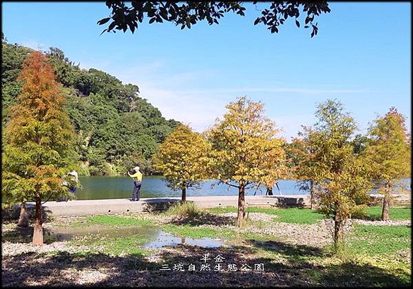 三土亢自然生態公園_102.jpg