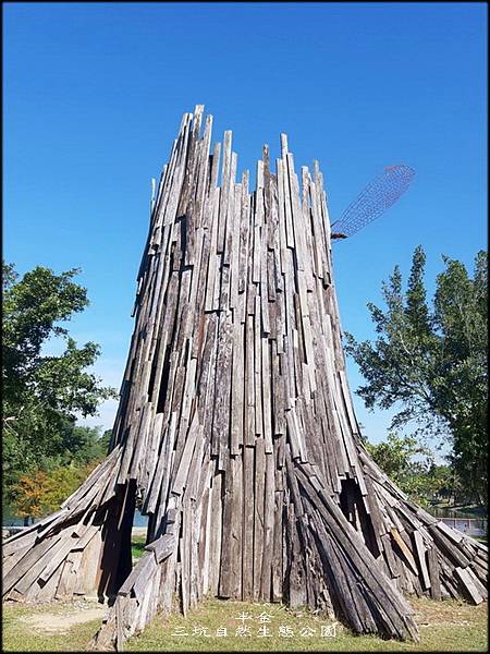 三土亢自然生態公園_101.jpg