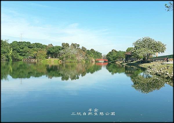 三土亢自然生態公園_111.jpg