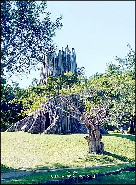 三土亢自然生態公園-1_020.jpg