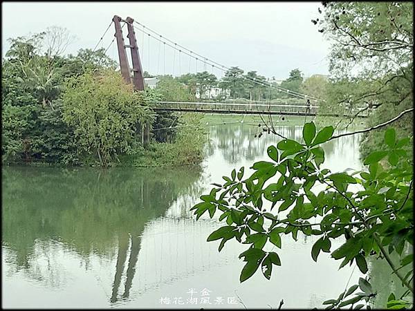 梅花湖風景區_036.jpg