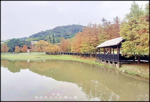 原住民文化主題公園_078.jpg