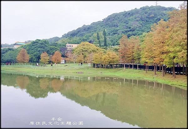 原住民文化主題公園_080.jpg