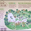 八德塘埤生態公園_003.jpg