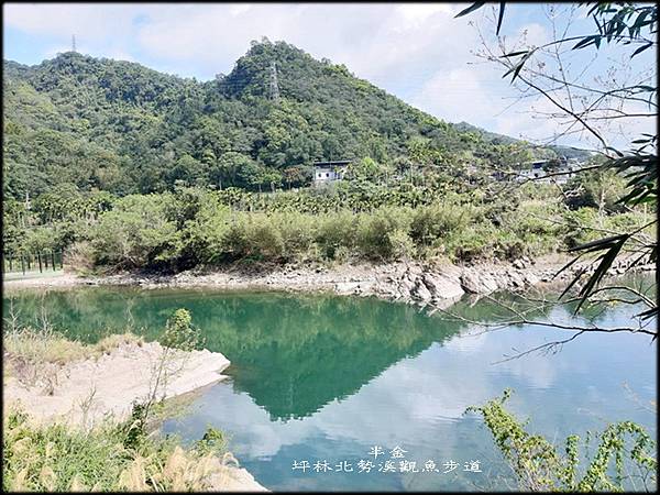 坪林北勢溪觀魚步道_063.jpg