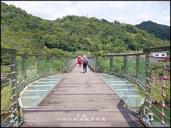 坪林北勢溪觀魚步道_085.jpg