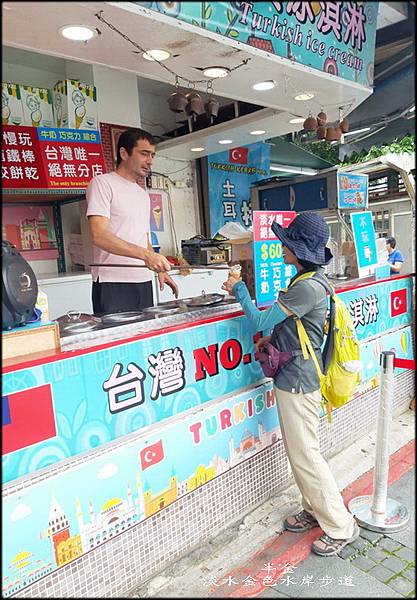 淡水金色水岸步道-1_034.jpg