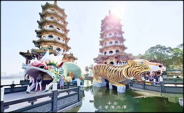 左營蓮池潭_034.jpg