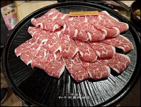 和牛涮羅斯福店_003.jpg