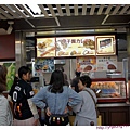 甲子園球場-販賣部.jpg