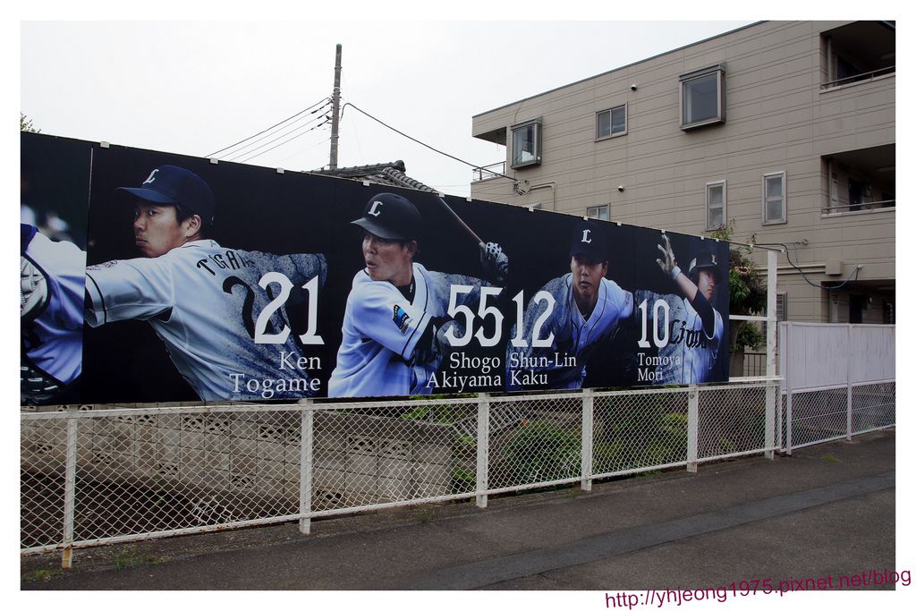 西武巨蛋-看板.jpg 西武巨蛋-看板.jpg