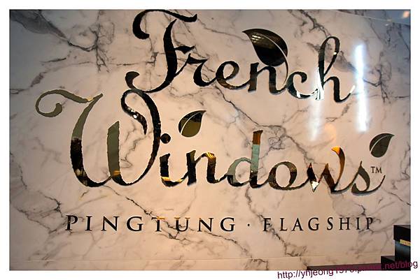 FrenchWindows茶餐館-招牌.jpg