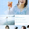 CMNOWvol114AYAYA_05