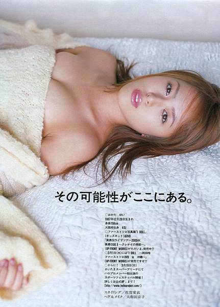 WeeklyPlayboy060221-07