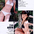 weekly playboy070611-02.jpg