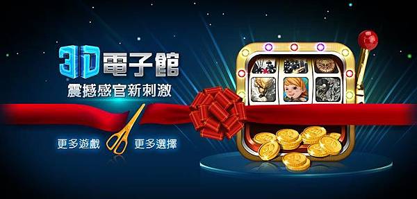 玩運彩財神娛樂 百家樂賭纜也要懂得見機行事 娛樂城運彩報馬仔 中華職棒 大樂透 Nba 彩球 足球 賽馬 電競