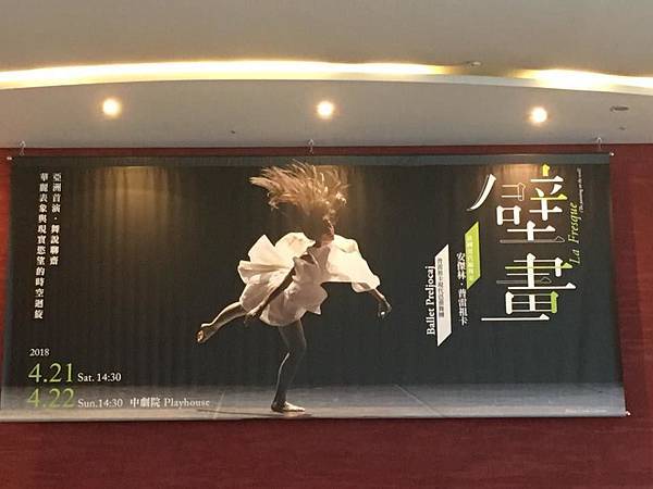 台中歌劇院