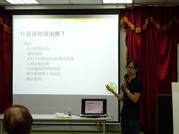 瑪利亞社會福利基金會-南屯里 瑪利亞社會福利基金會-南屯里