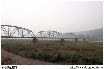 大安溪鐵橋。