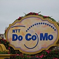 NTT DO CO MO