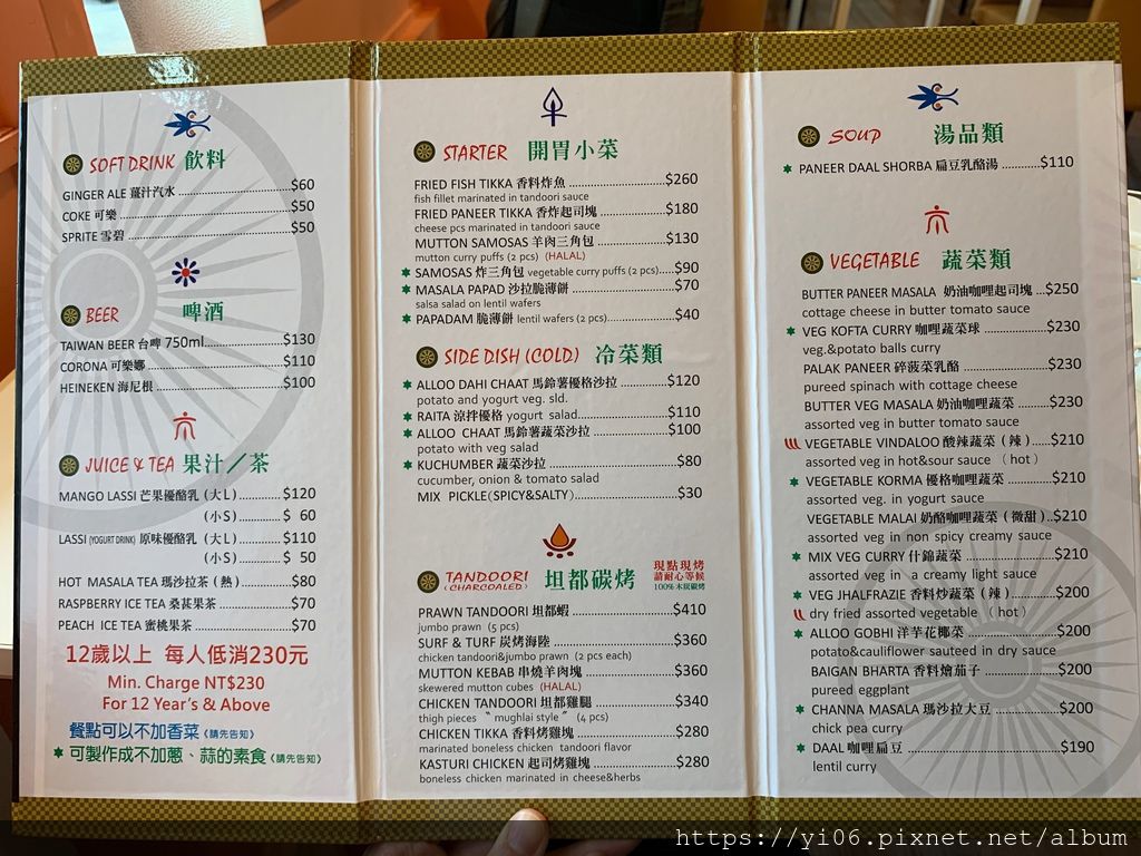 IMG_2495_8 IMG_2495_8