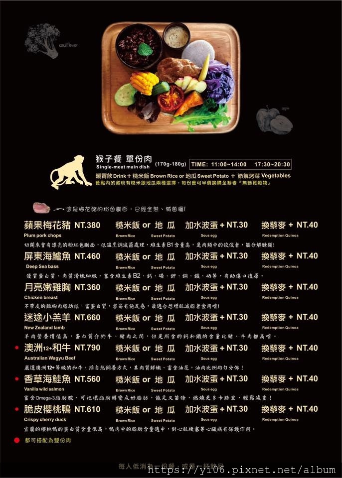 腰果花1 腰果花1