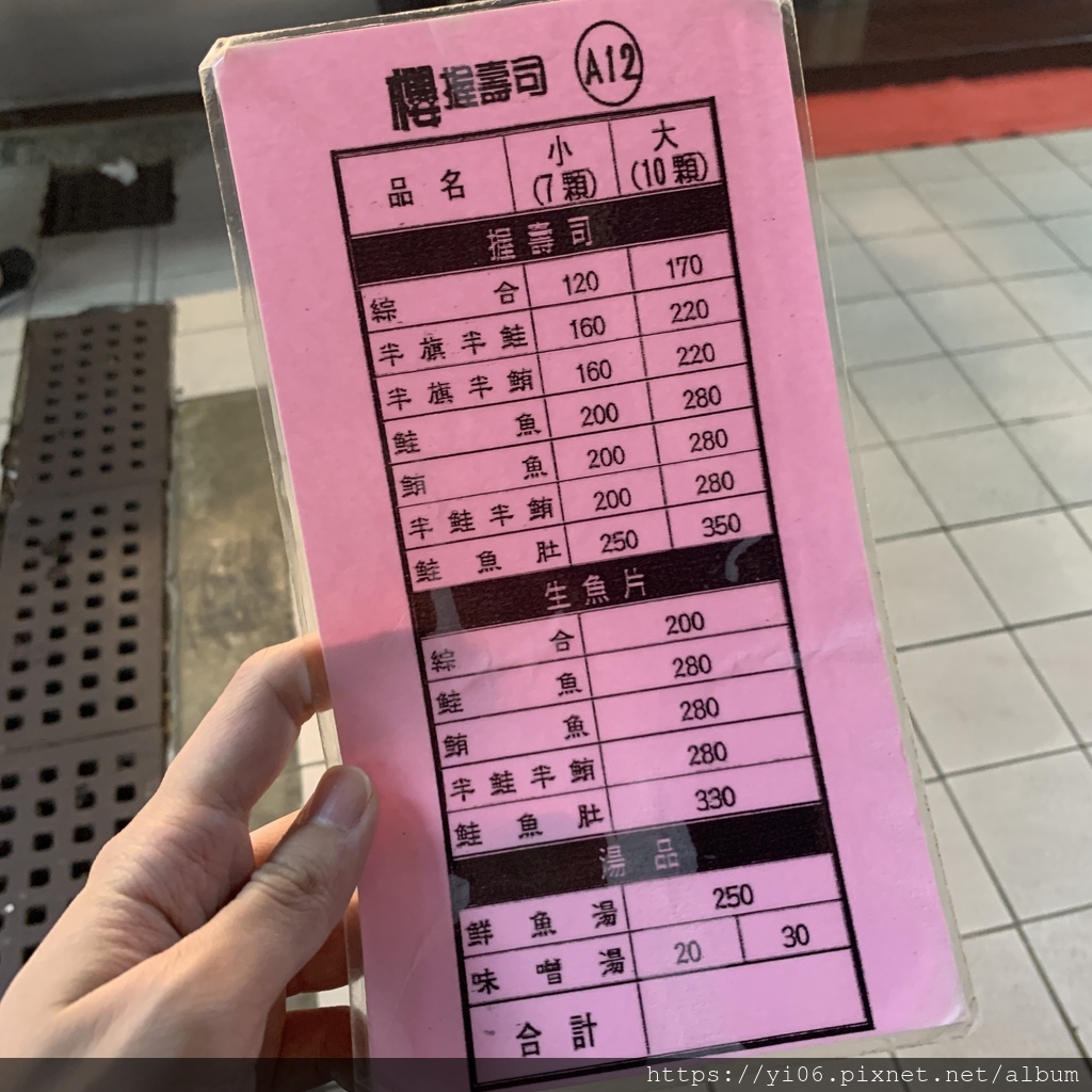 08478151-F17F-4110-BB31-F676830EA9B9