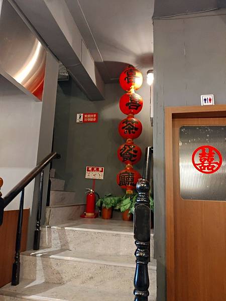 【彰化｜員林】員林港式餐廳｜火車站附近的港式餐廳 - 『喜喜